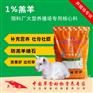 羊吃啥长的快