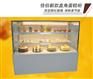 加工定制1.2/1.5/1.8米钢化玻璃蛋糕柜，蛋糕保鲜柜
