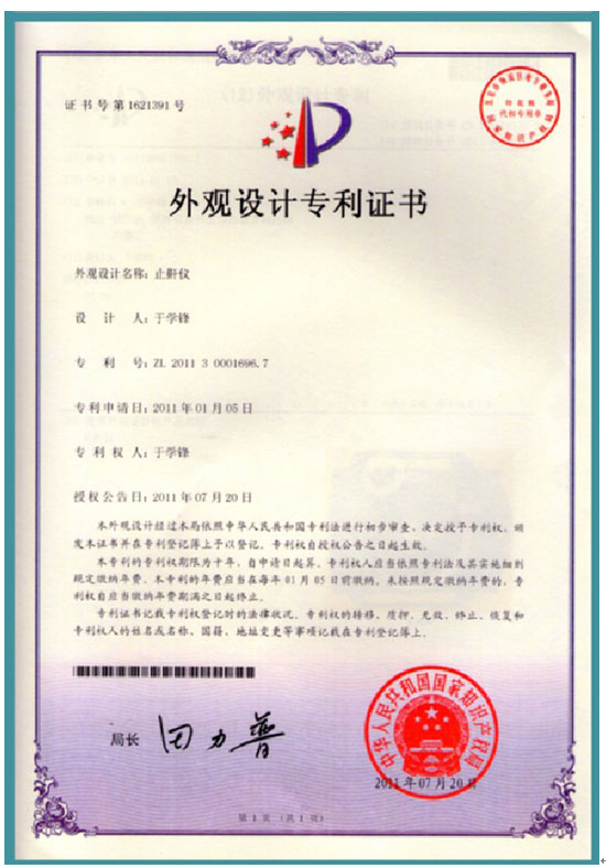 电子生物智能止鼾器只有效果吗,摩力康MI-I004止鼾器效果  厂家价格