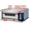 上海三麦烤箱|燃气烤箱|燃气豪华型烤炉