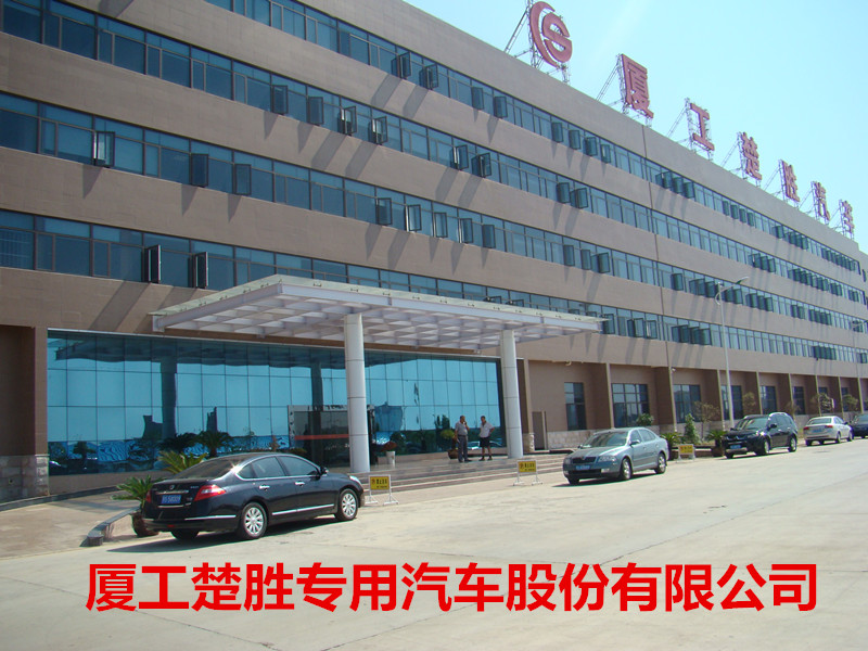 湖北楚顺汽车销售有限公司