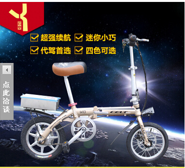 代驾14寸折叠电动自行车锂电助力车代驾自行车双碟刹送手机支架