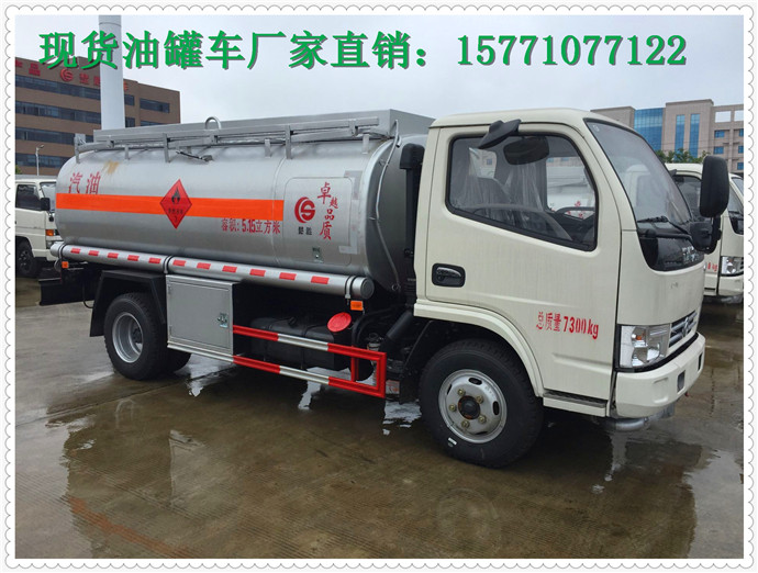 3.5吨油罐车&nbsp;&nbsp;3吨油罐车&nbsp;&nbsp;油罐车价格&nbsp;&nbsp;油罐车配置