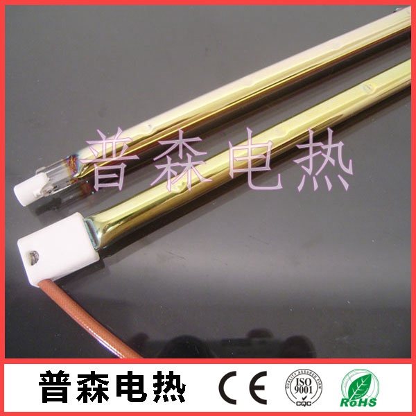 镀金加热管 浴霸发热灯管 取暖器电热管