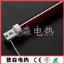 红宝石辐射发热管 红外线取暖器加热管