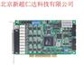 研华正品PCI-1727U，14位,12路模拟量输出卡