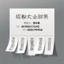 成都办理建筑劳务承包找那家好
