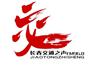 长春交通电台广告价格折扣，亚瀚传媒强势代理