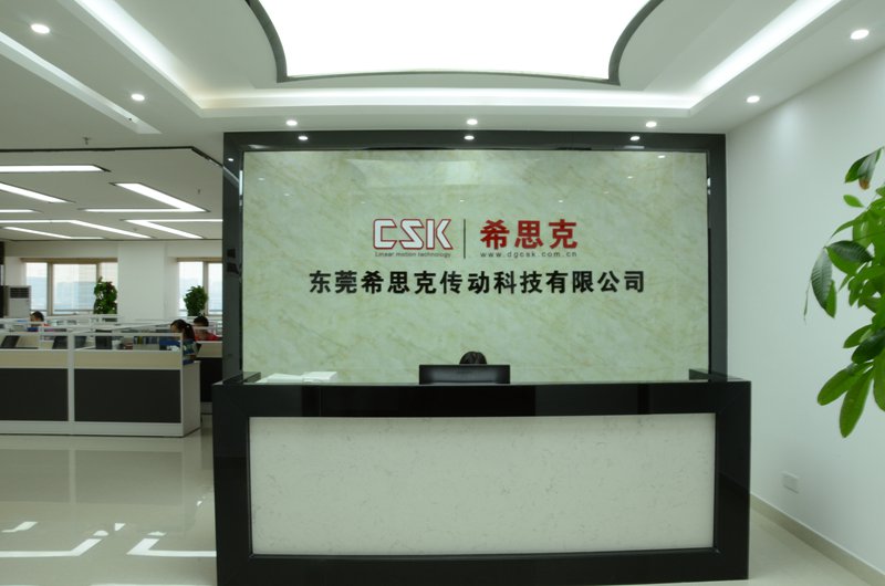 东莞希思克传动科技有限公司