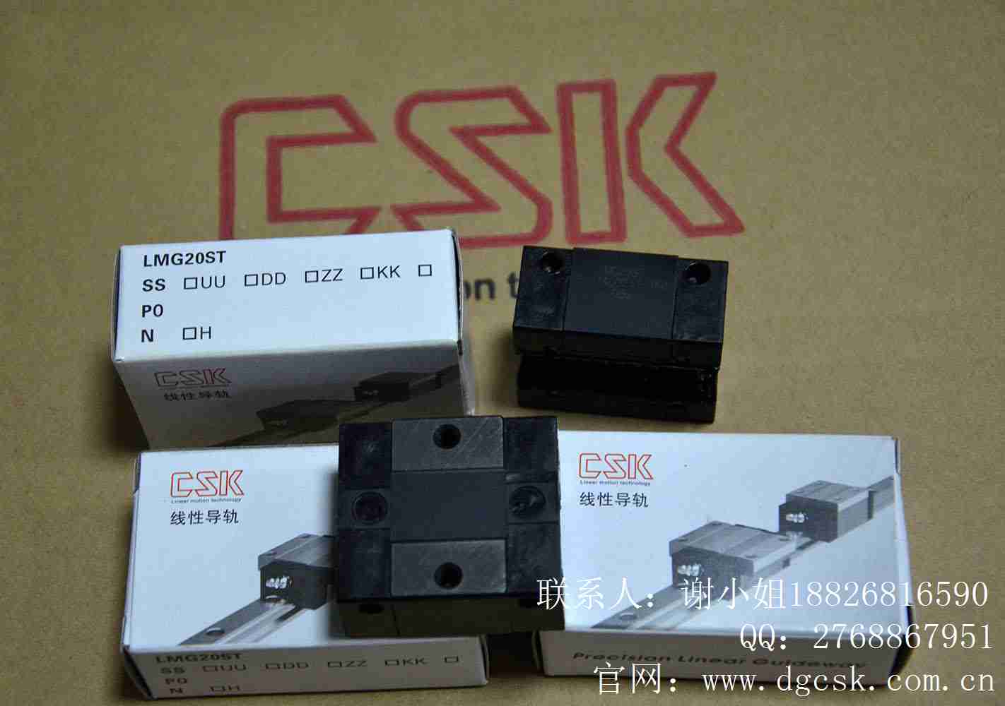 台湾CSK原装进口LMG20ST两孔低组装方型滑块  湖北丝杆模组  湖北丝杠导轨  湖北滚珠丝杆