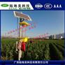 太阳能杀虫灯哪家好
