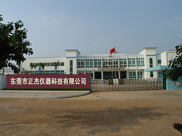 东莞市正杰仪器科技有限公司