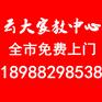 一对一家教多少钱_昆明初三家教_昆明家教大本营
