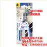 日本KEIBA马牌MN-A05斜口钳价格及型号