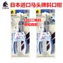 大连马牌MN-A05斜口钳子，125mm全国促销