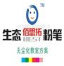 无尘教学环保粉笔