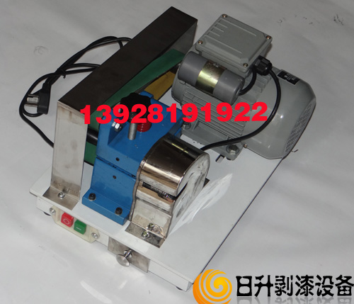 江南漆包线剥漆机 漆包线脱漆机 漆包线剥线机 刮漆三爪刀