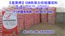丹江口CGM290灌浆料