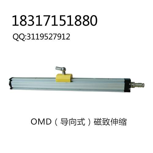 LTM拉杆位移传感器  直线位移传感器