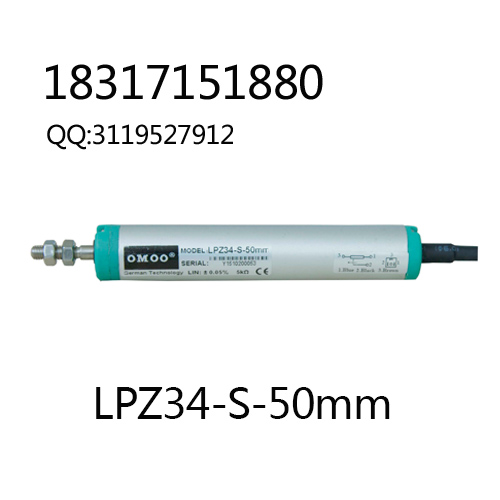 LWH微型拉杆  位移传感器  直线位移传感器  电子尺