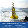 上善HF6.0-D1航标、浮标、河道及海洋导航浮标
