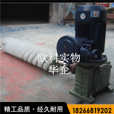 欧科牌电动毛刷清扫器厂家现货秒发  尼龙毛刷清扫器  滚刷耐磨清扫器  昆明电动滚刷清扫器