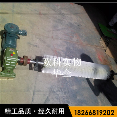 欧科牌电动毛刷清扫器厂家现货秒发  尼龙毛刷清扫器  滚刷耐磨清扫器  昆明电动滚刷清扫器