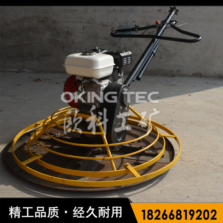 小型路面收光机 混凝土路面抹光机