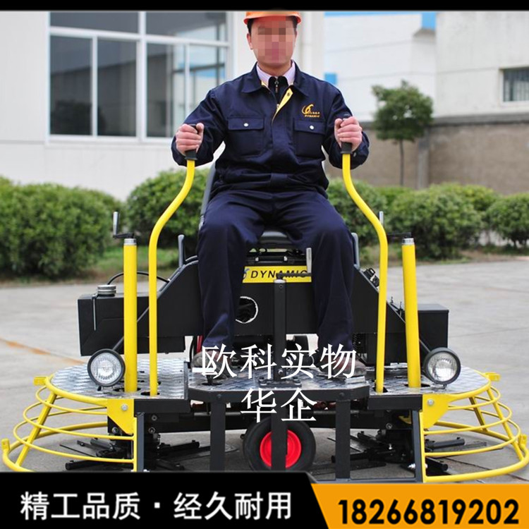 座驾式抹光机 混凝土驾驶式抹光机