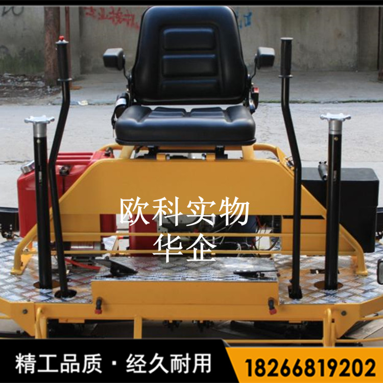 座驾式抹光机 混凝土驾驶式抹光机