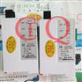 JD194-BS51 JD194-BS5I直流电流变送器