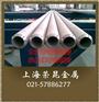 alloy20