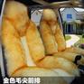 供应【浙江羊毛汽车坐垫批发 新疆汽车坐垫 台州汽车坐垫批发】