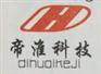 厂价南京帝淮台湾阿尔法遥控器580A（ALPHA580A遥控