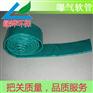 供应曝气管 曝气软管