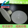 供应260旋混式曝气器 曝气器