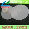 曝气软管 散流式曝气器 260型旋混式