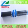 供应管式曝气器 广东曝气器