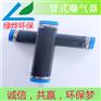 供应 管式曝气器 曝气软管 260型旋混式曝气器