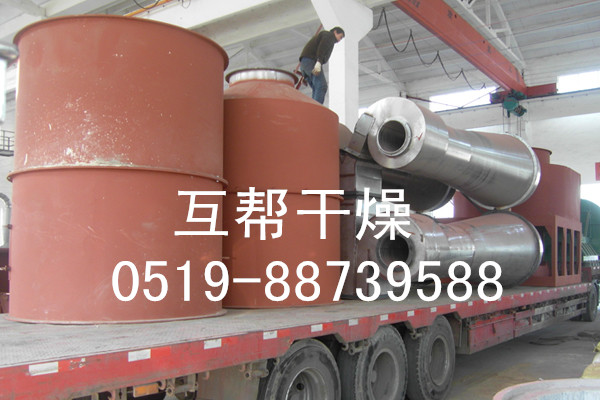 活性碳酸钙闪蒸干燥机生产厂家  大豆蛋白闪蒸干燥机  湛蓝颜料闪蒸干燥机  高岭土闪蒸干燥机
