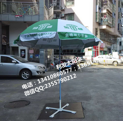 西丽南山加厚太阳伞顶布防风防雨防晒销售批发  南山西丽加厚雨伞  科技园加厚加大雨伞  福田加厚市场伞雨伞