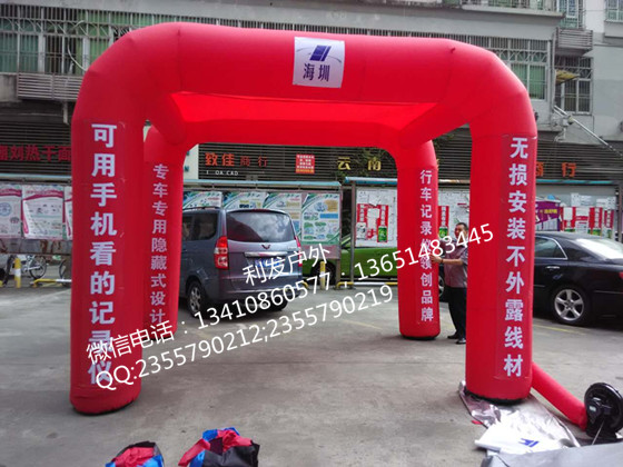 充气四柱拱门设计加工制作流程定制  充气拱门的定制  双龙拱门定制  广告环保拱门加工