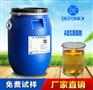 供应ABS消泡剂 添加量为总货量：0﹒1～1% 用量少