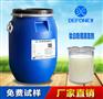 直销天津钛白粉用消泡剂 使用成本低、?耐高电解质