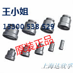 SKF套筒扳手TMFS3|斯凯孚螺母套筒扳手TMFS3
