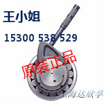 SKF套筒扳手TMFS3|斯凯孚螺母套筒扳手TMFS3