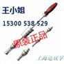 SKF内拉拔器TMIC7-28/拉拔器套件TMIC7-28