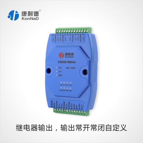 开关量转485 485转开关量