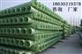 河北品牌玻璃钢管厂家 河北佳润玻璃钢夹砂管150型价格