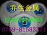 原装德国ROSLAU勒斯劳音乐钢琴钢丝